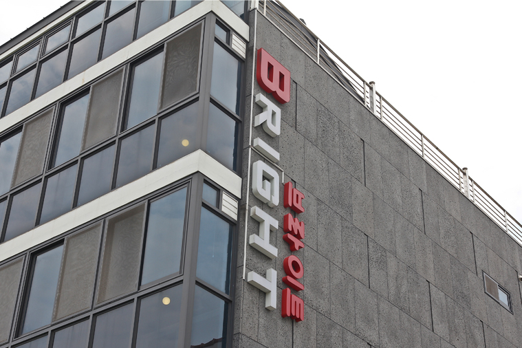 브라이트 펜션