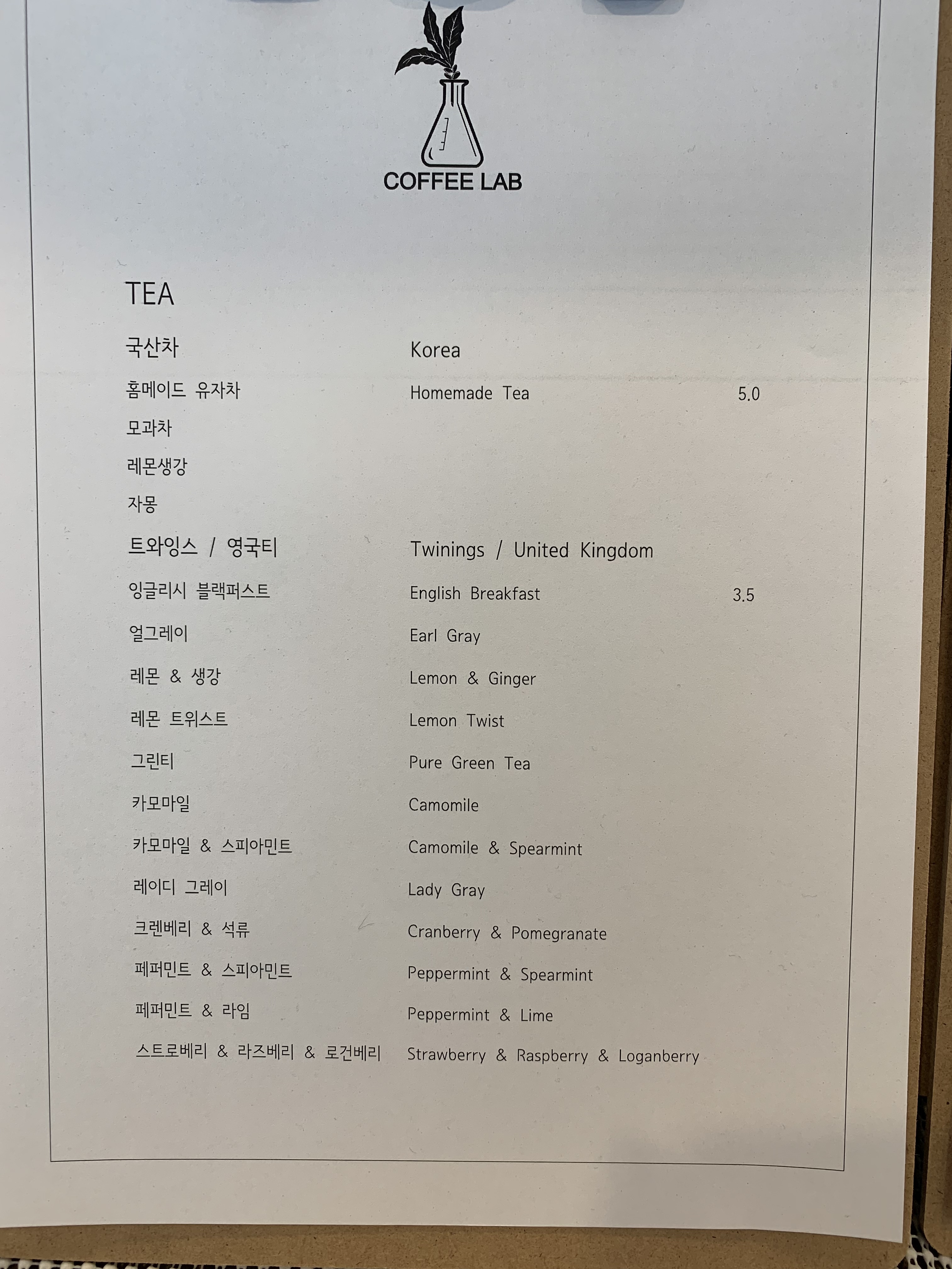커피랩