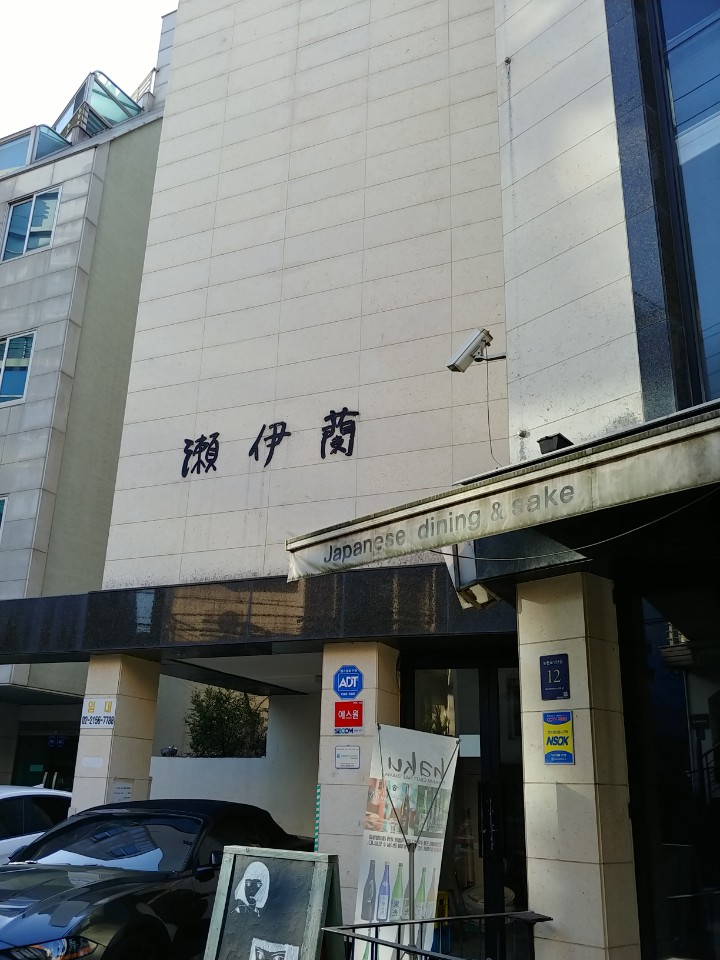 나눔153세무회계사무소
