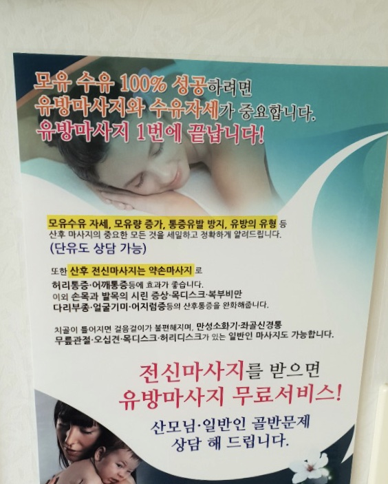 마더힐링케어 photo 6