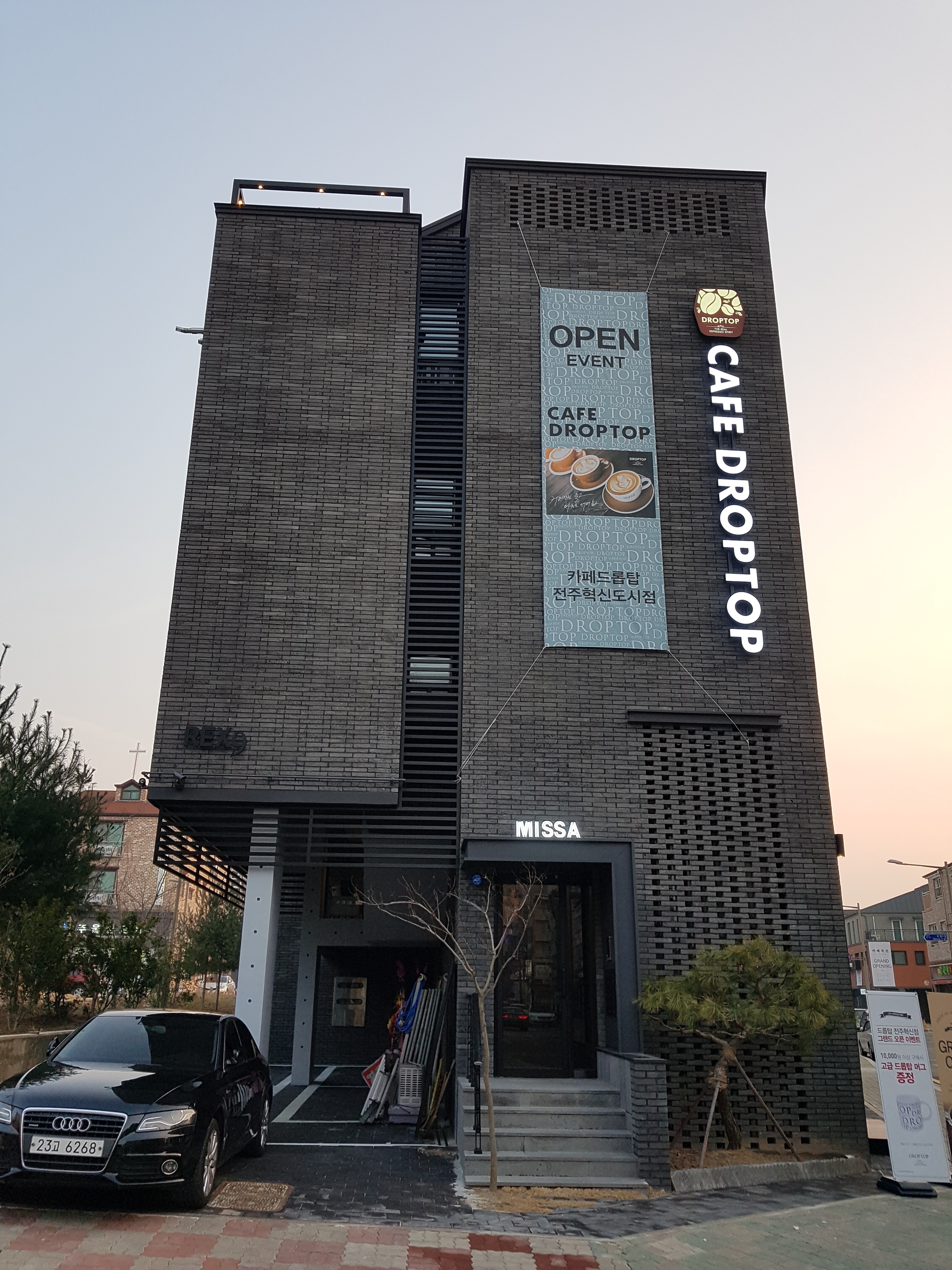 드롭탑 전주혁신도시점