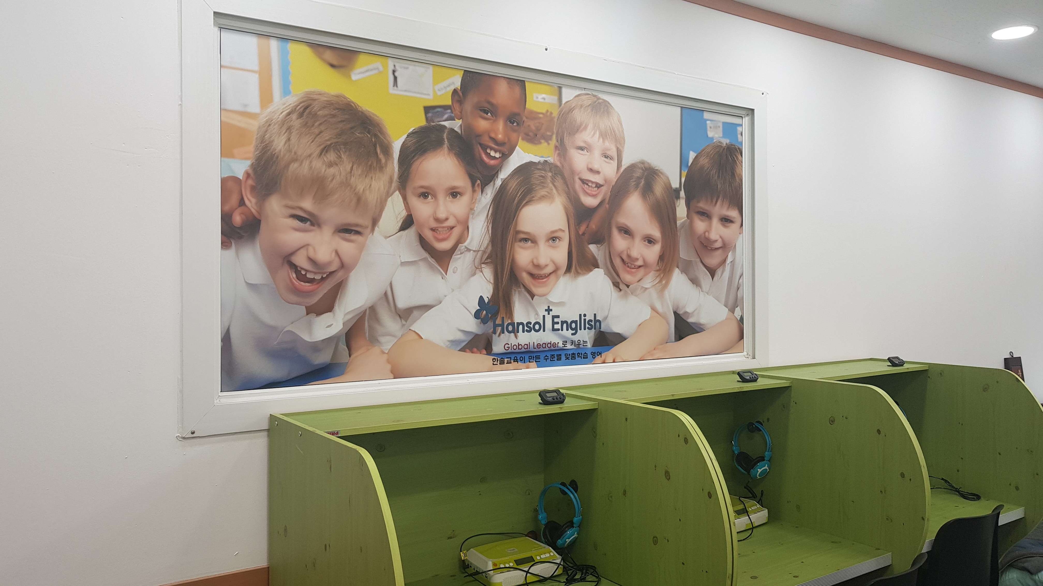 미래엔영어 광주송정서교실 대표 이미지