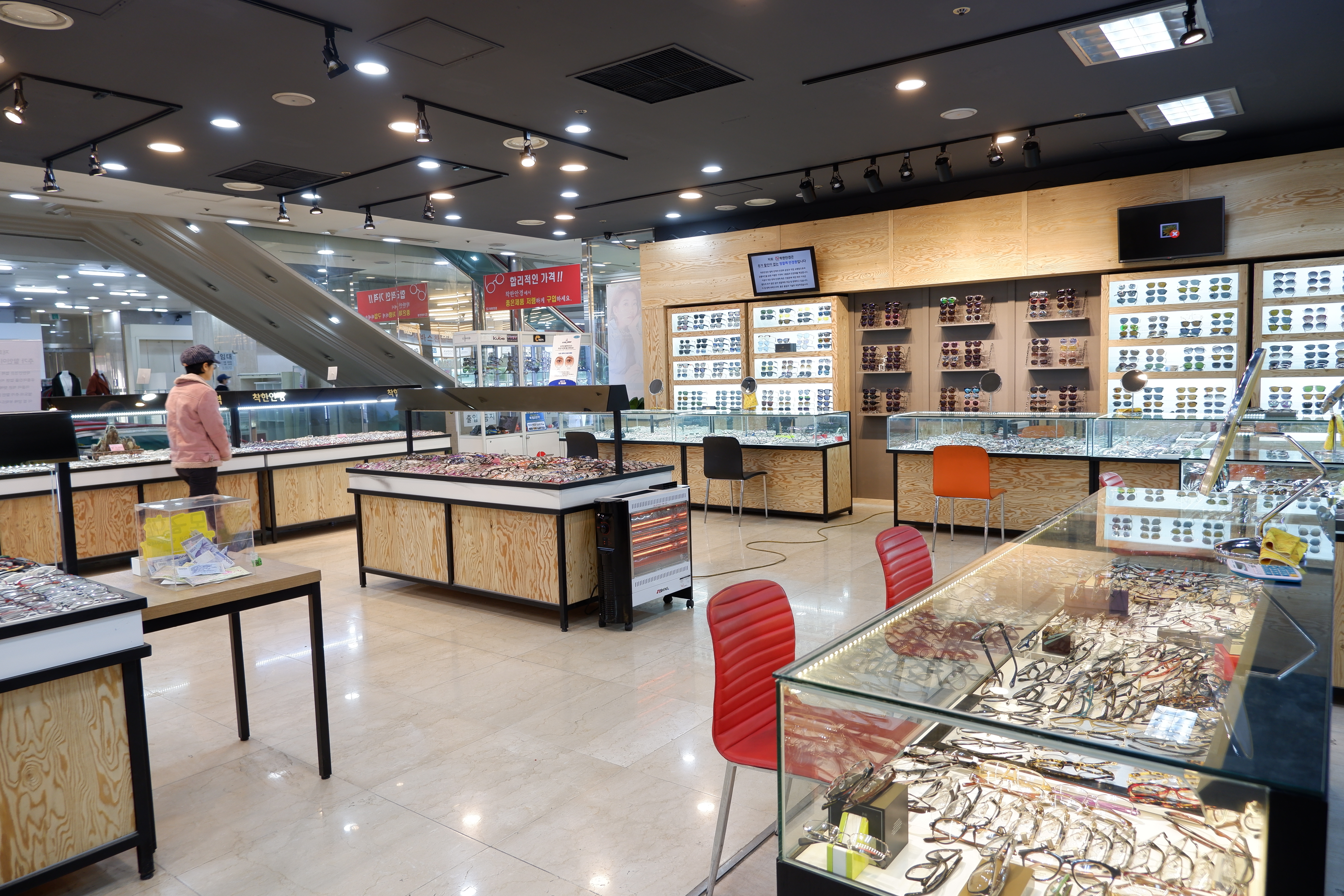 착한안경 대표 이미지