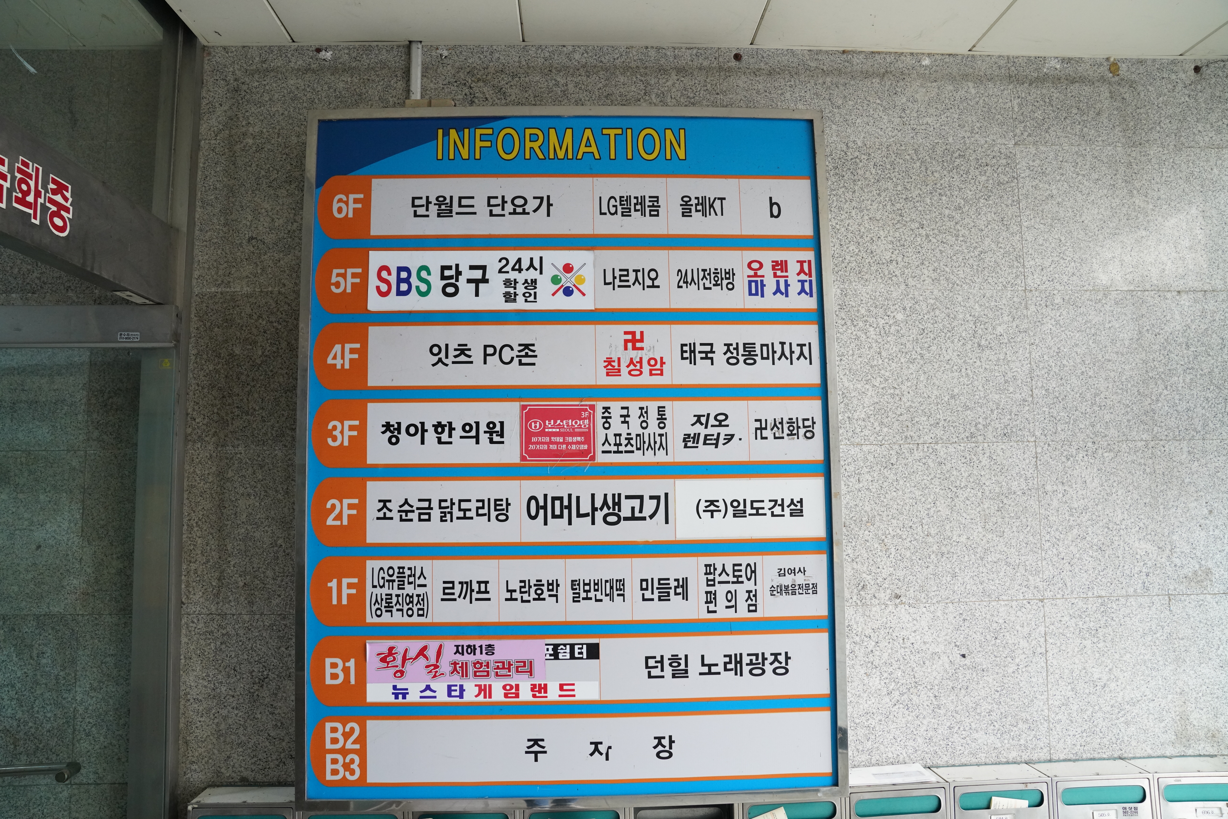 태국정통마사지 안산본점 photo 9