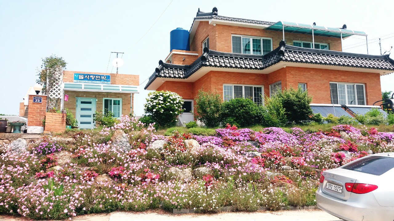 돌사랑민박