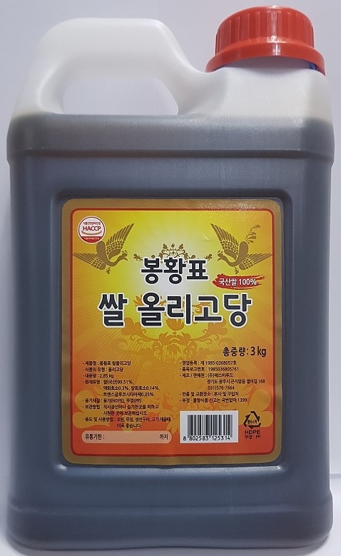 에스비푸드