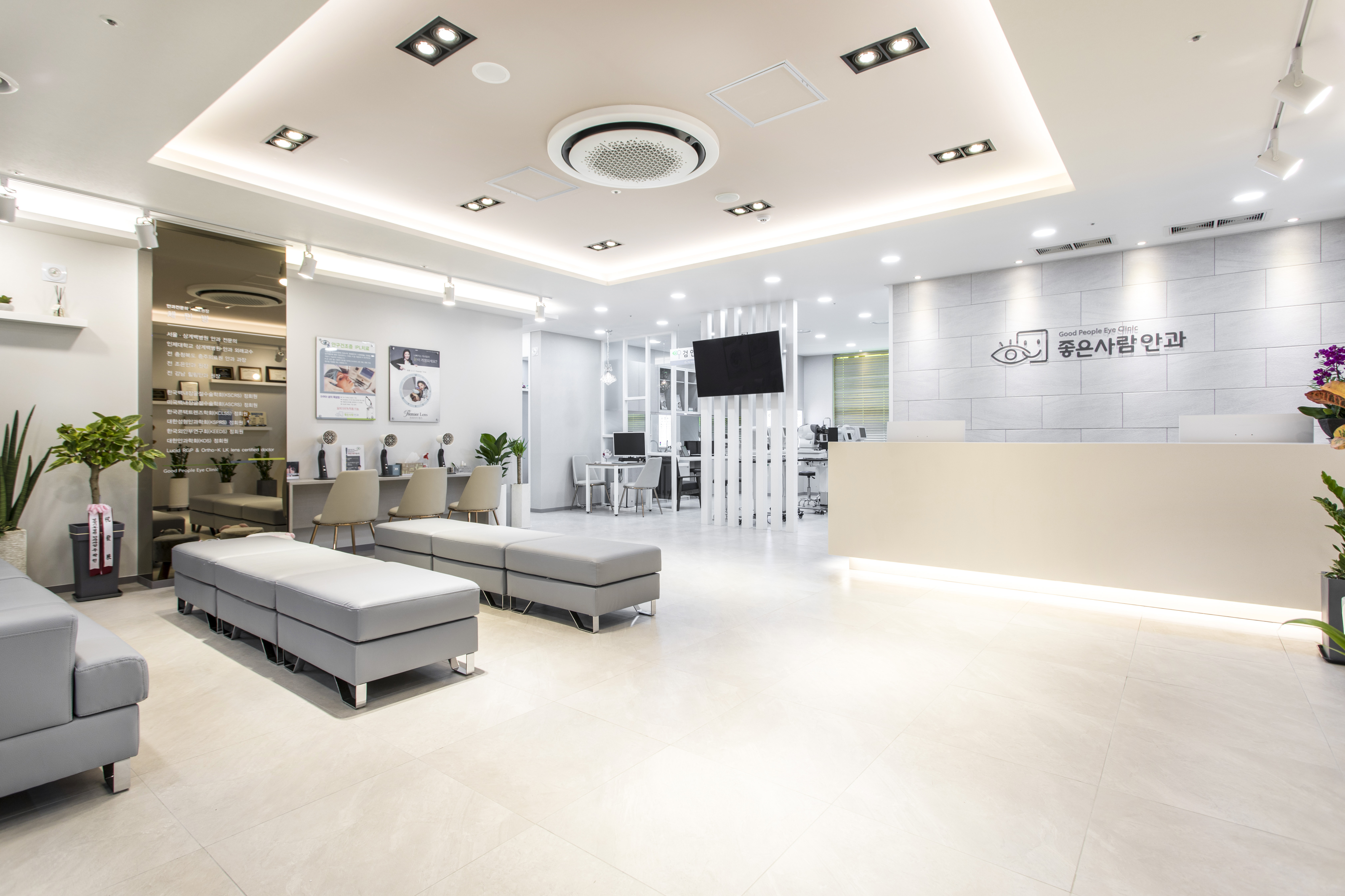 좋은사람안과의원