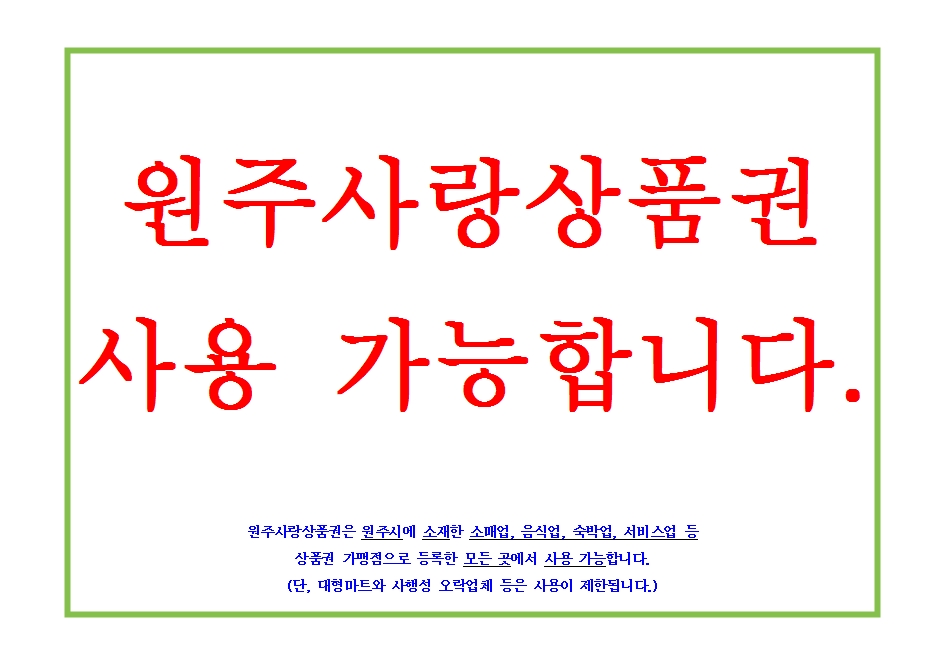 담소식당