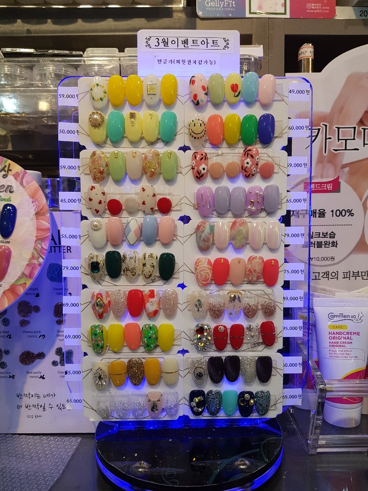 네일에반하다