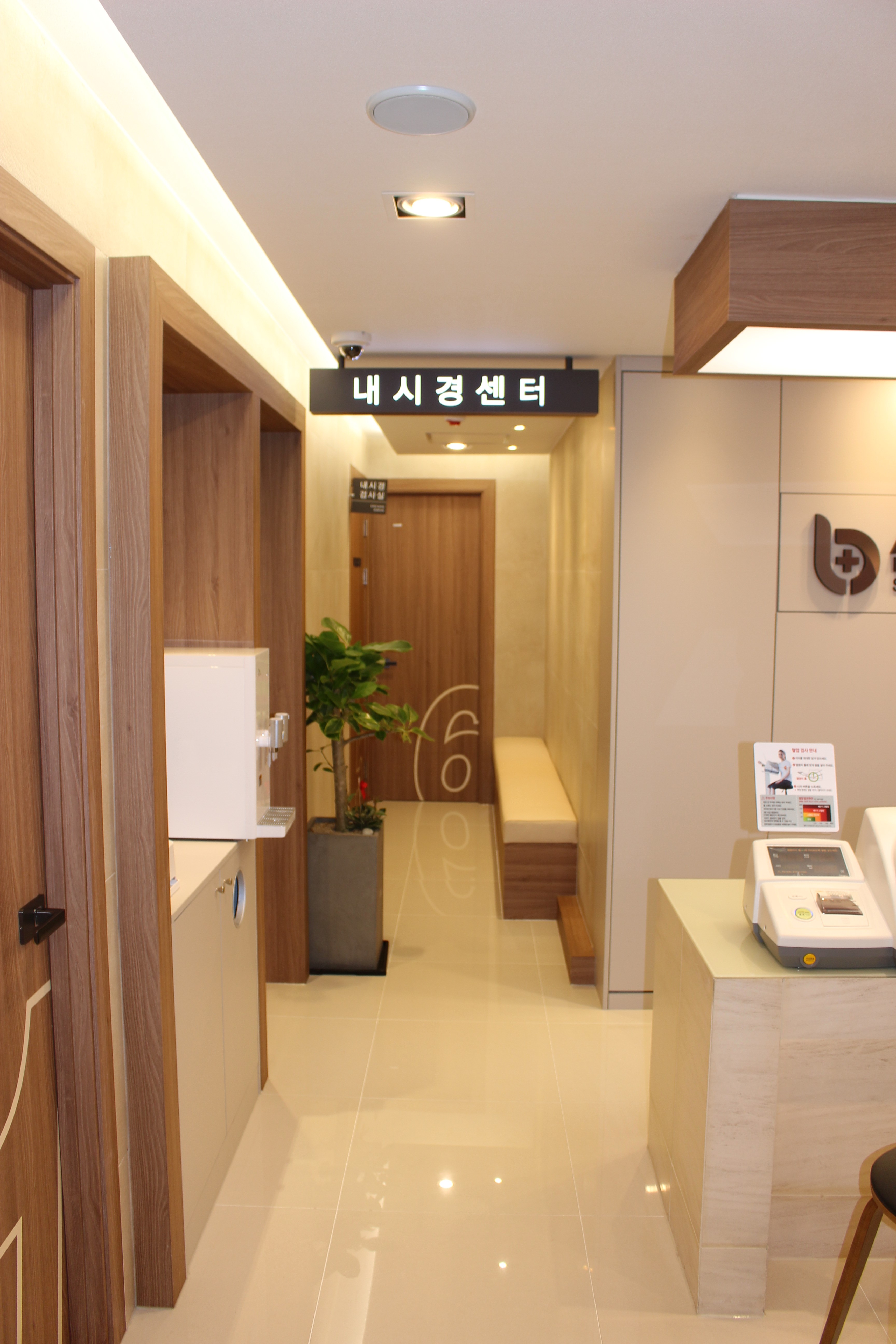 신촌바른내과의원