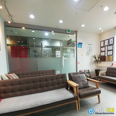 시카고치과의원 이미지