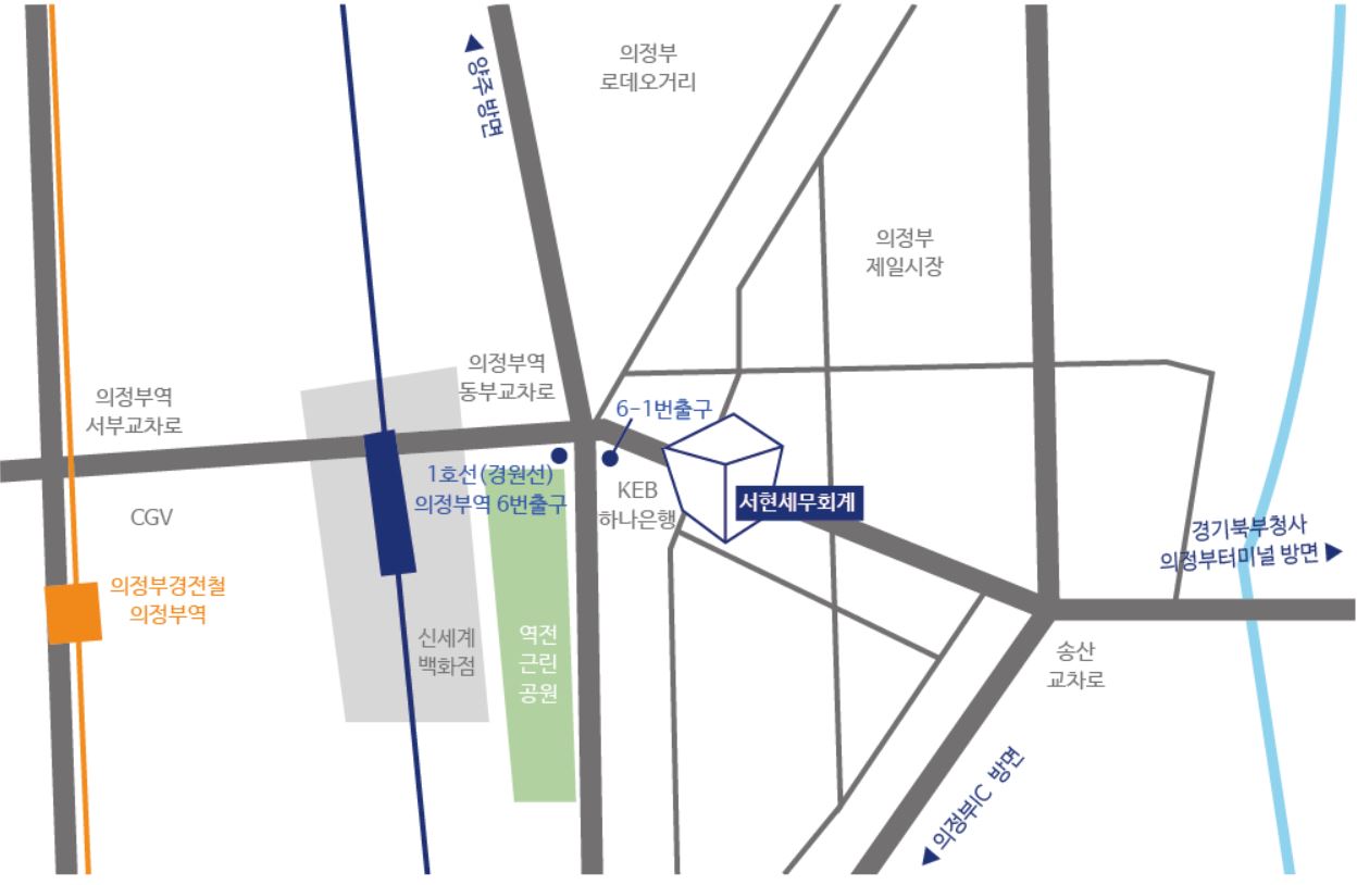 임서현세무회계사무소 대표 이미지