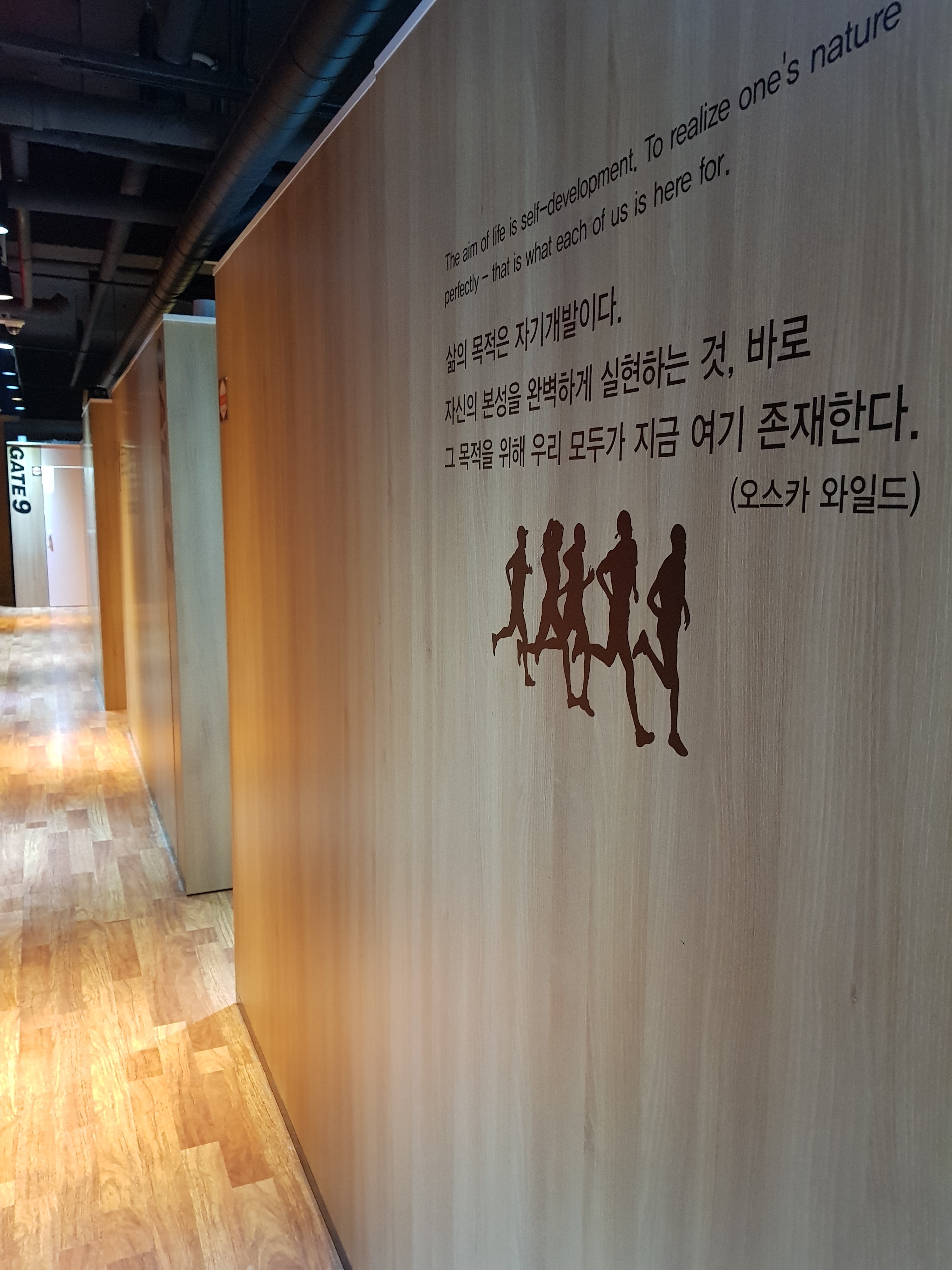 중동리딩뱅크독서실
