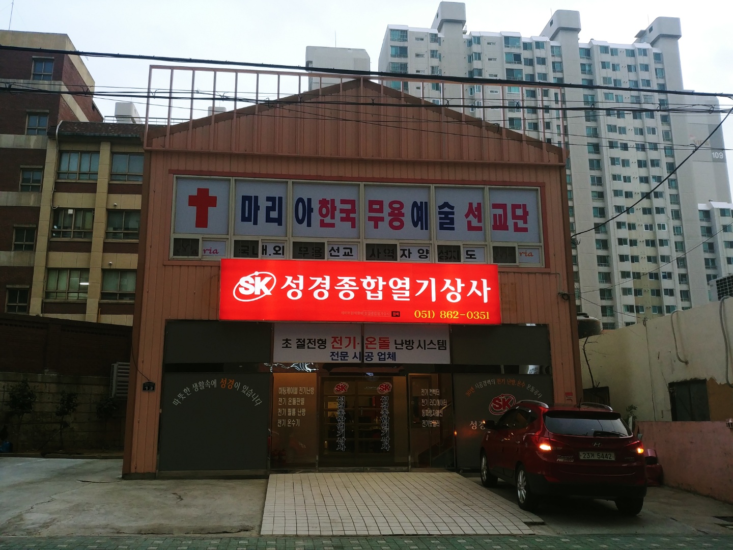 성경종합열기상사