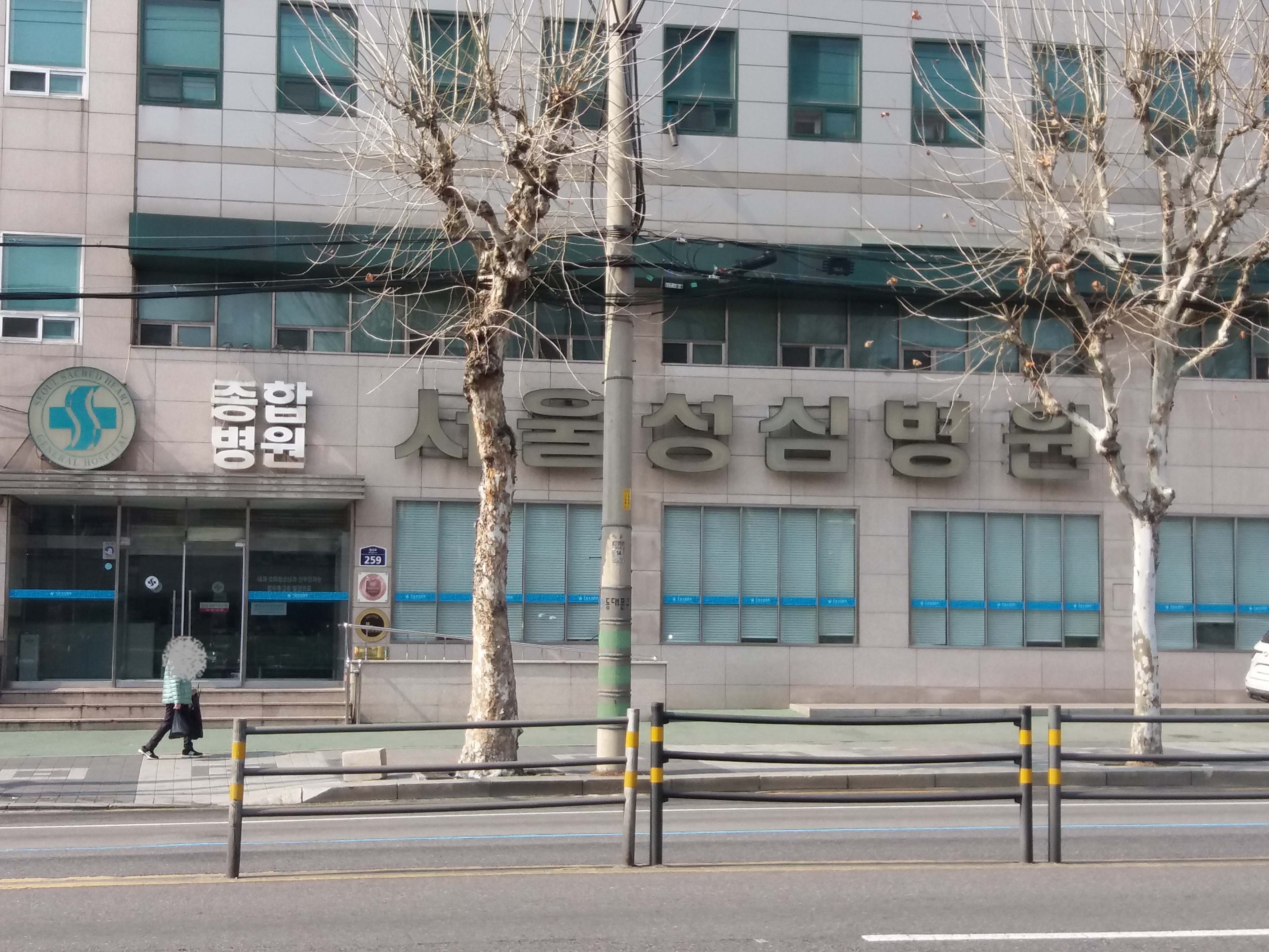 서울성심병원