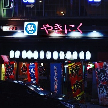 히로