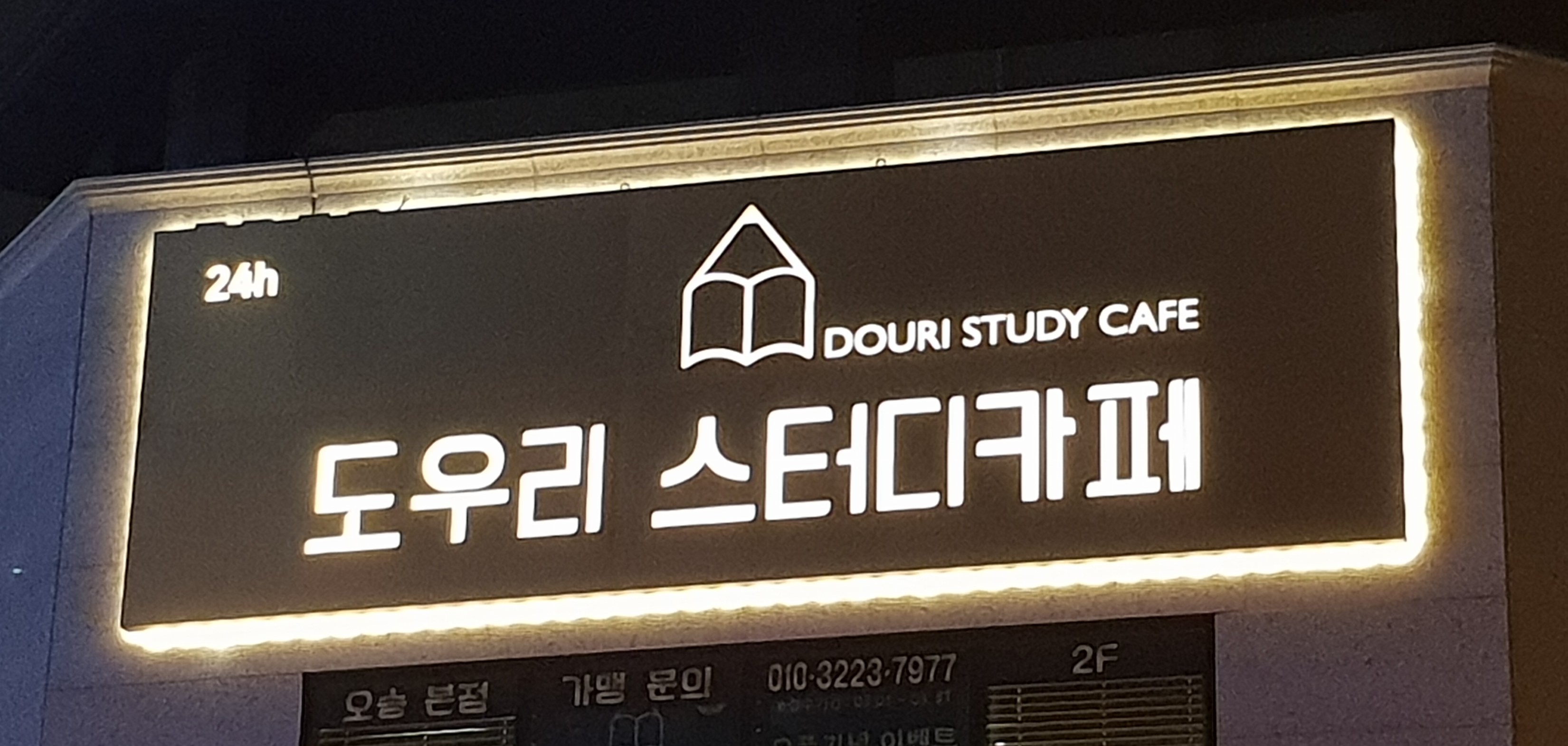 업체사진