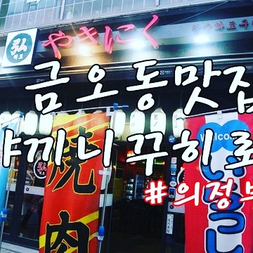 히로