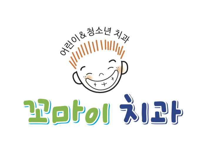 금호꼬마이치과의원 대표 이미지