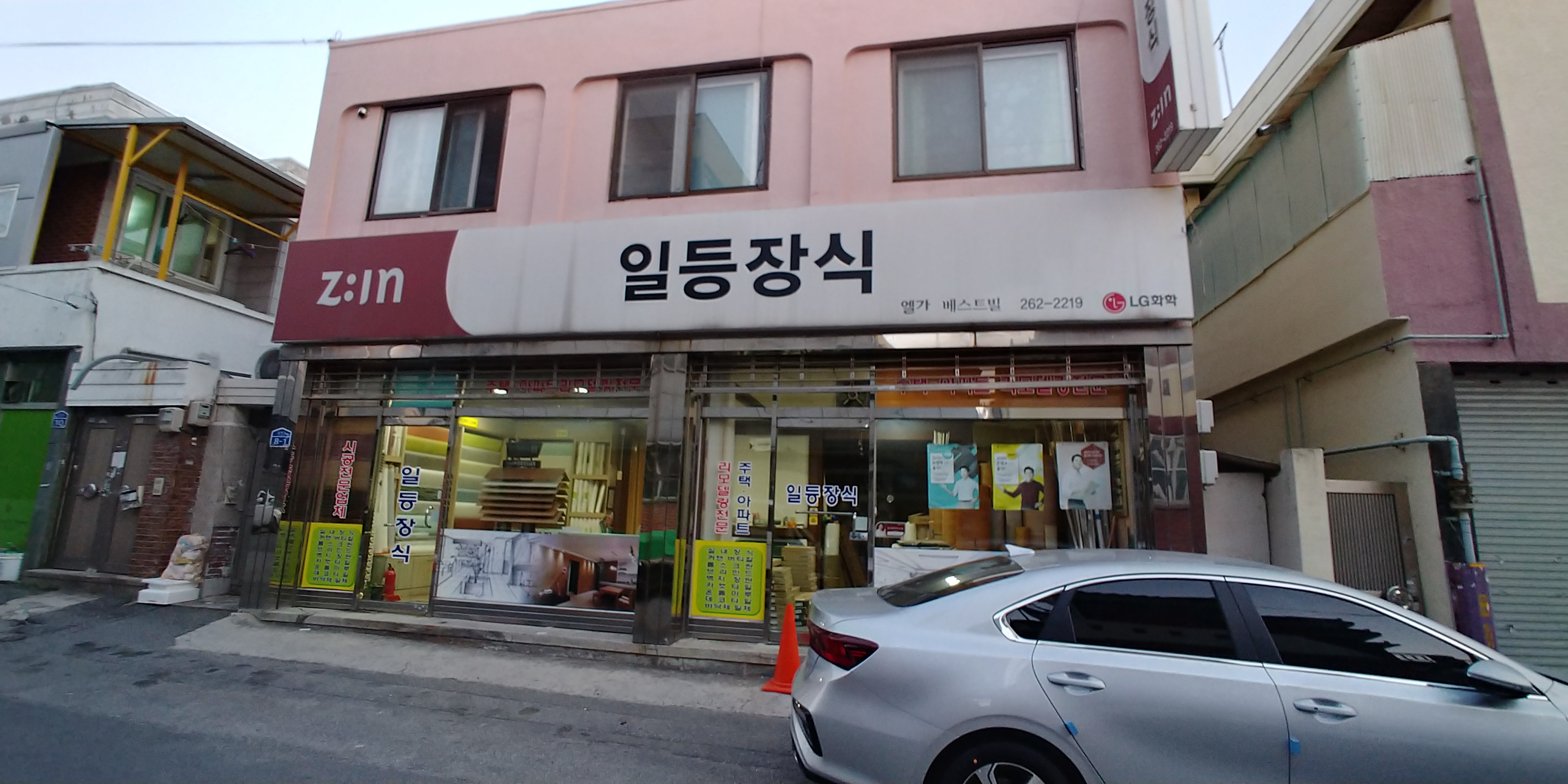 일등장식