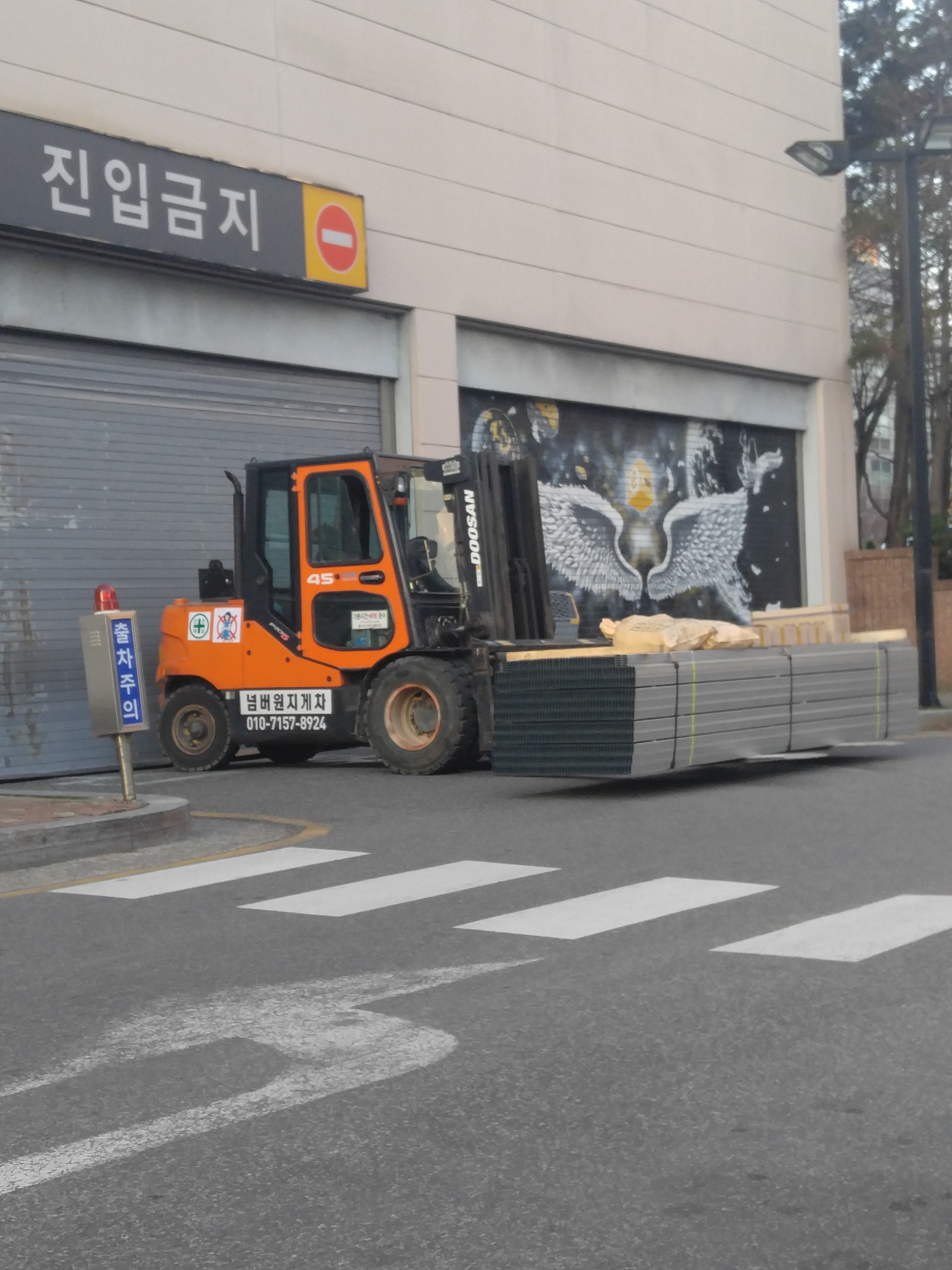 NO 1지게차