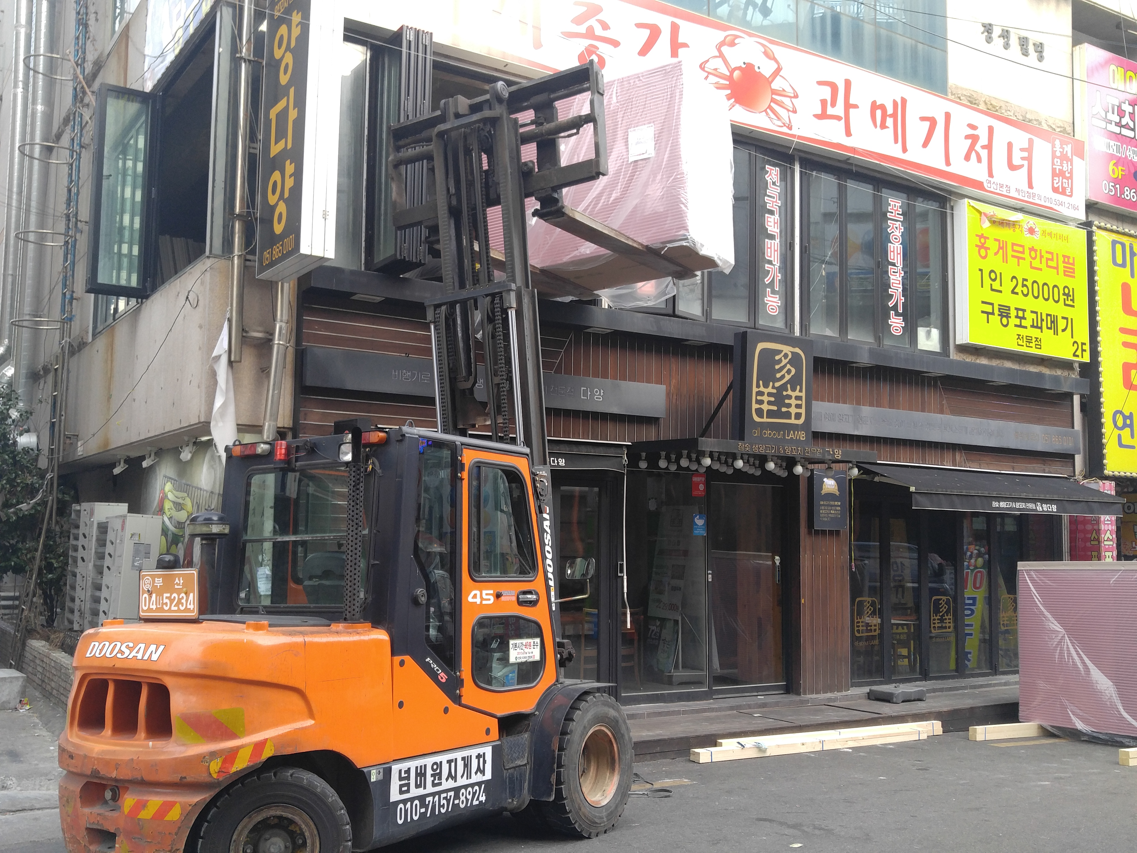 NO 1지게차