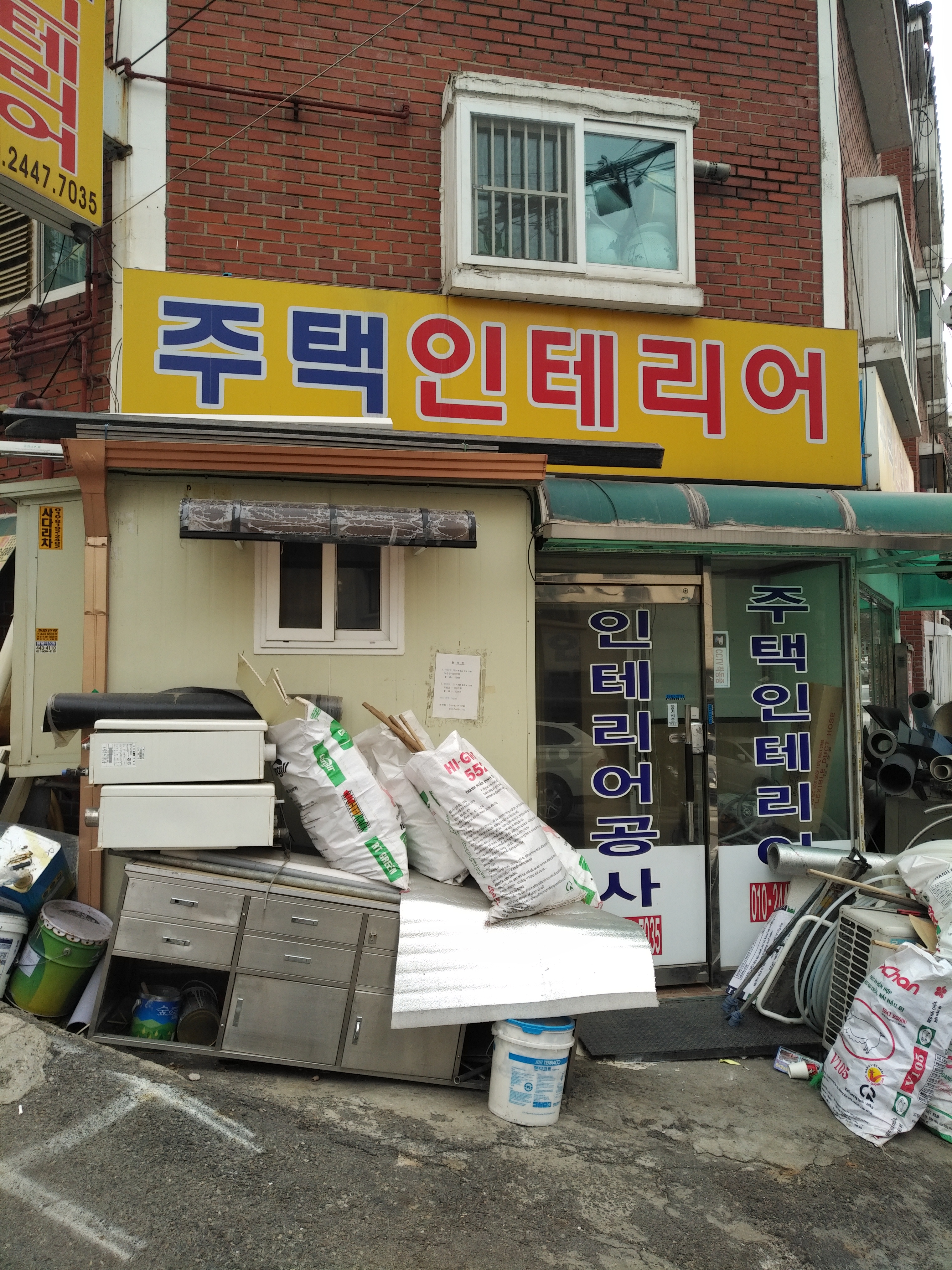 주택인테리어 대표 이미지