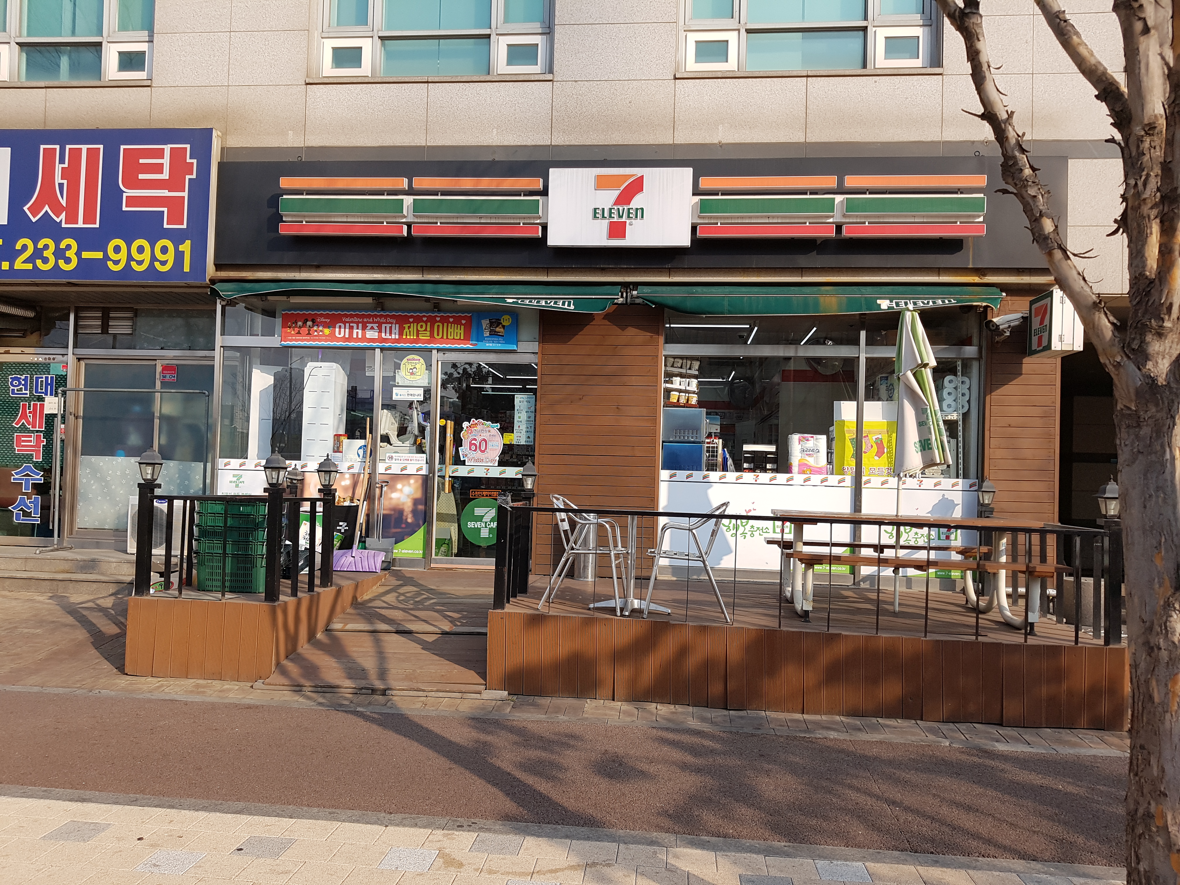 세븐일레븐 수원인계하이엘점