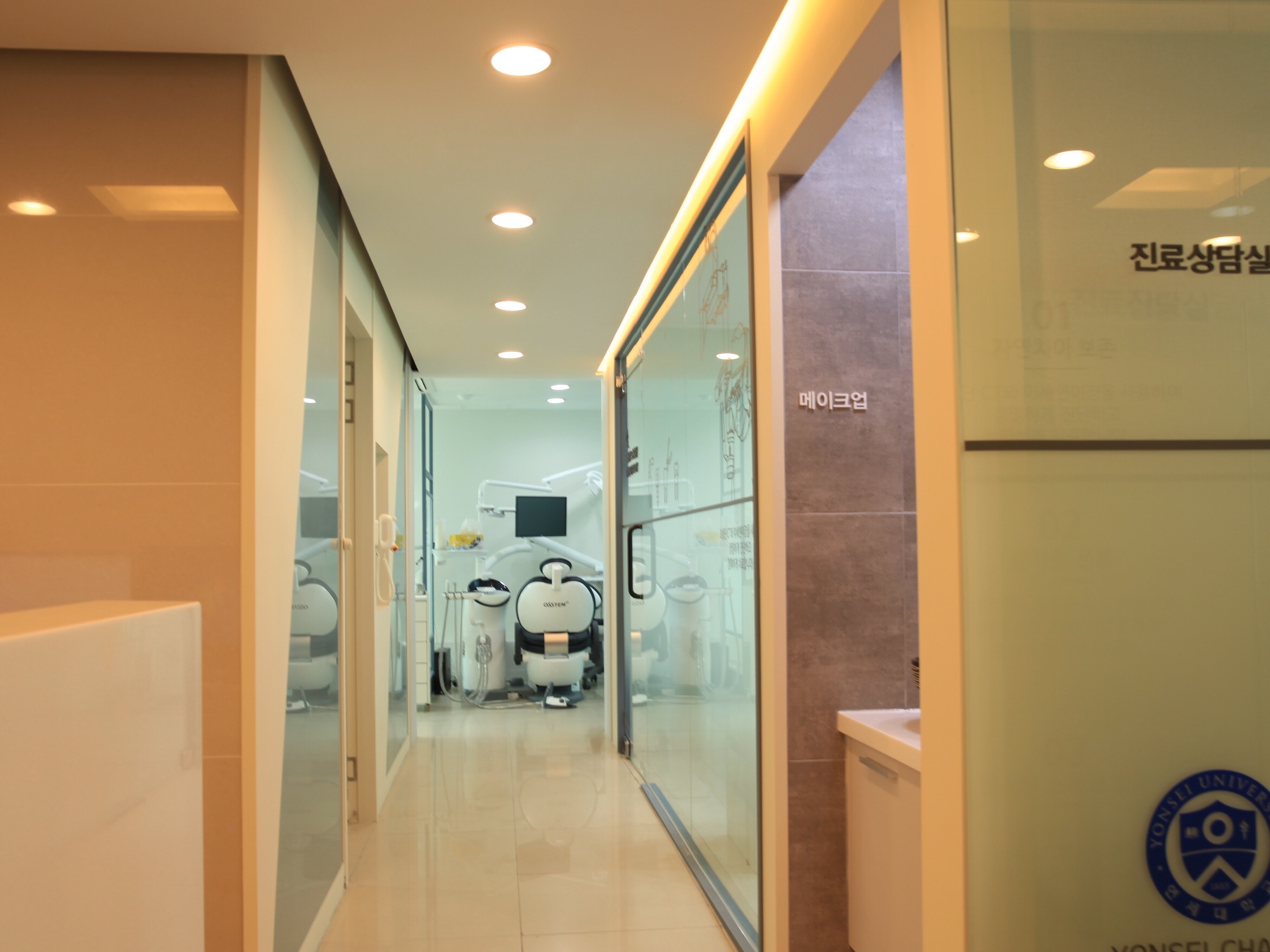 연세채움치과의원 대표 이미지