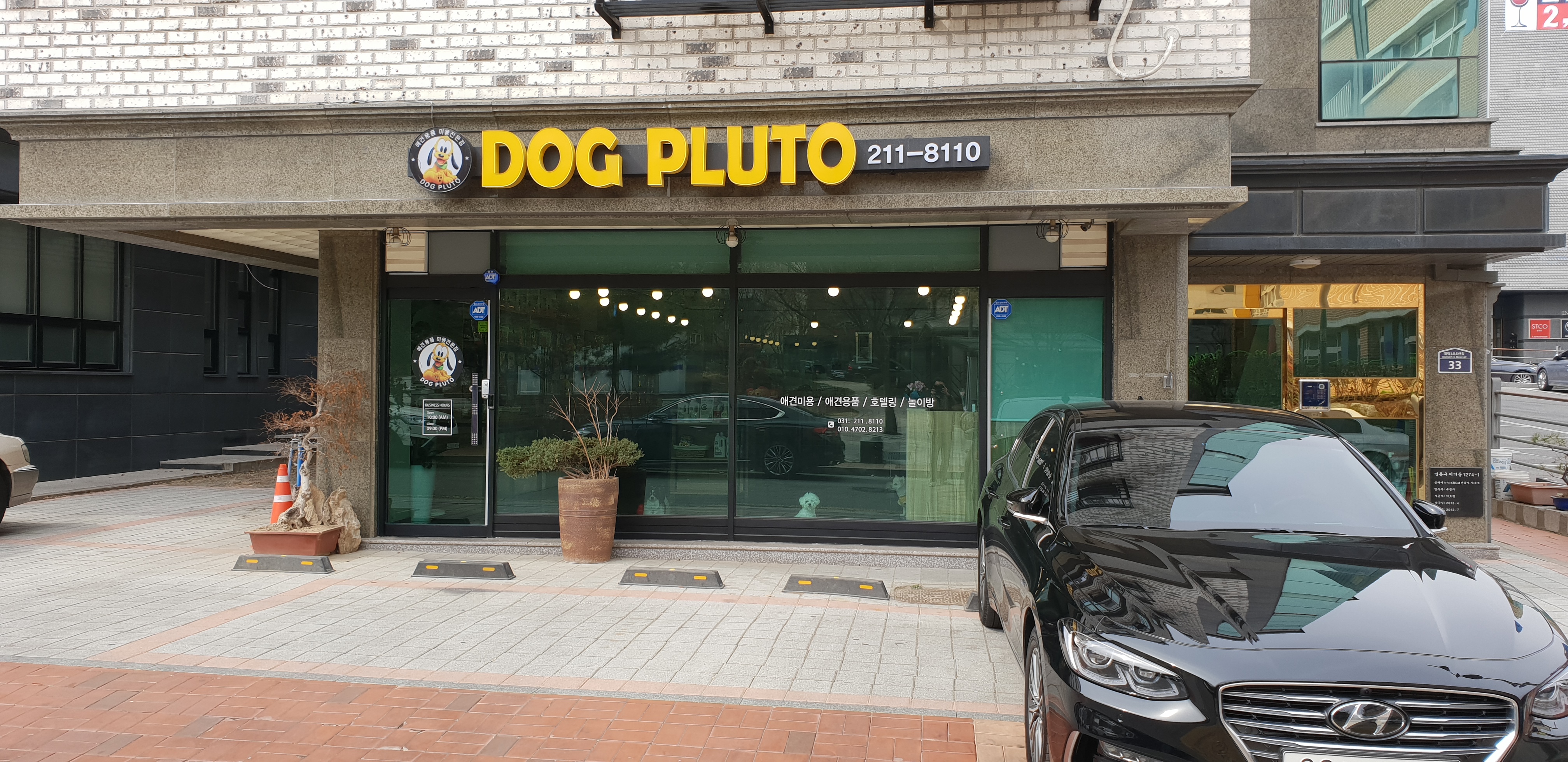 주변 가볼만한 곳