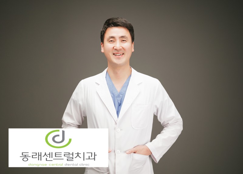 동래센트럴치과의원 대표 이미지