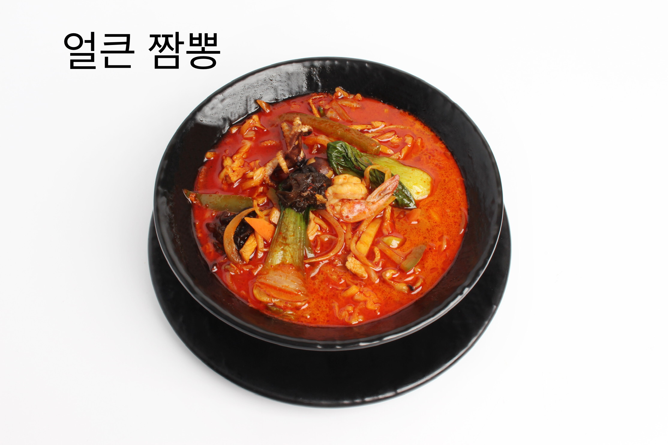 W양꼬치남양주직영점