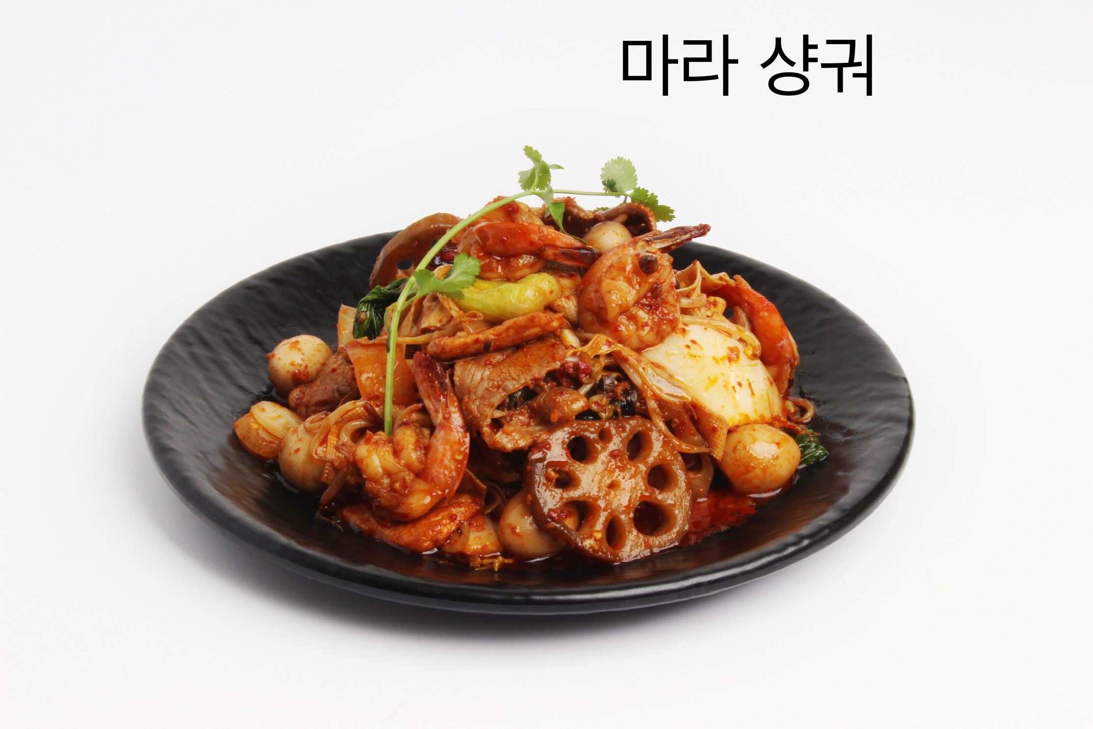 W양꼬치남양주직영점