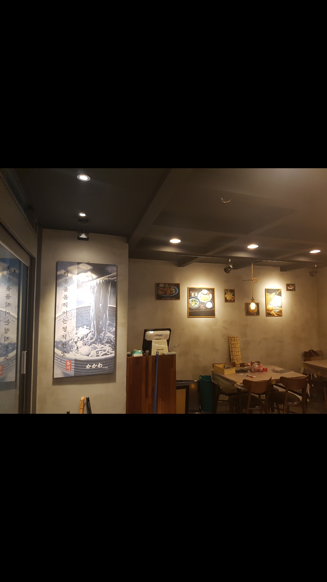 가가와 대표 이미지