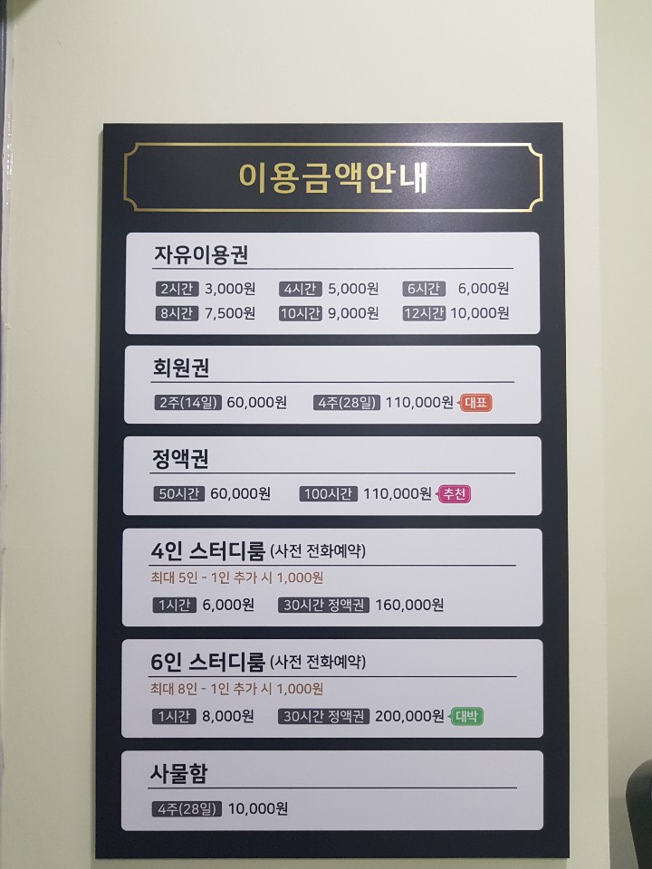 업체사진