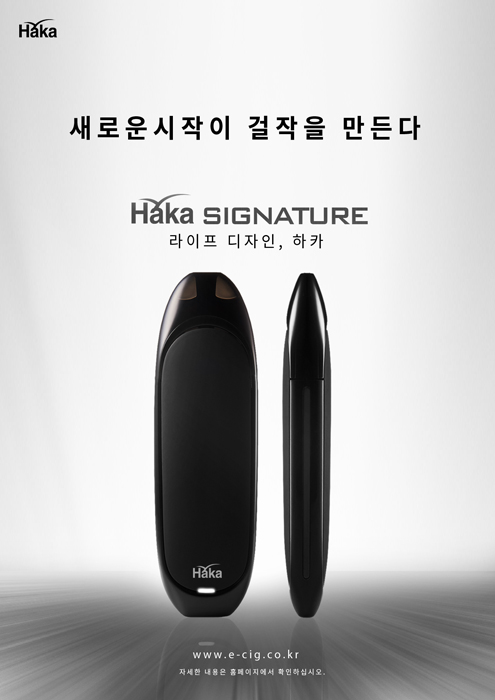 하카전자담배 진월점