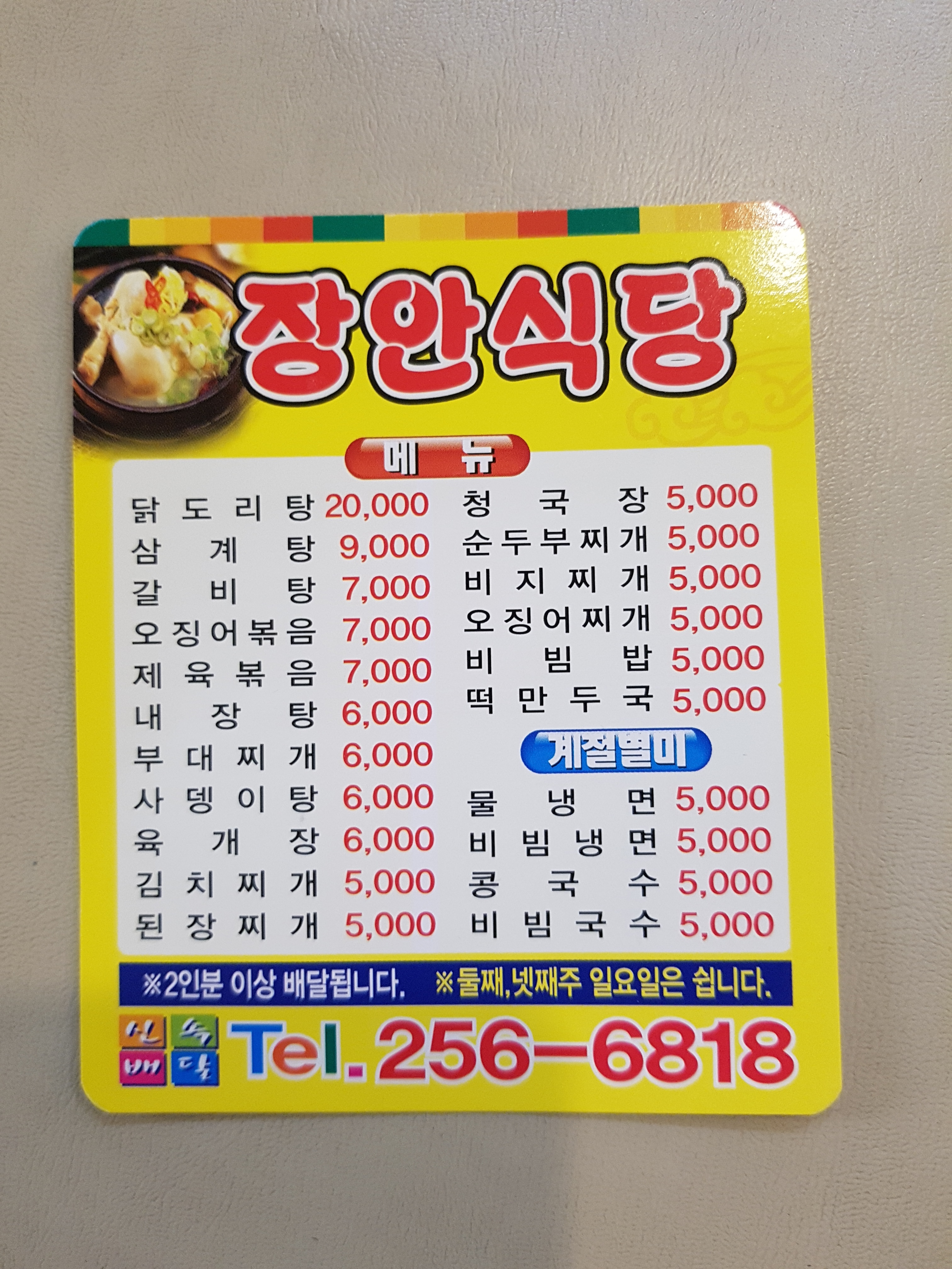 장안대관령 3