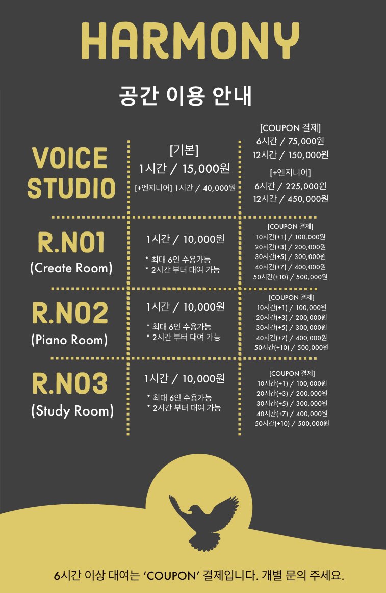 씨에스엠하모니