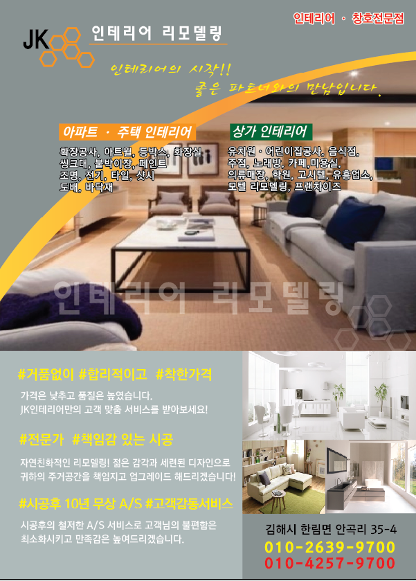 제이케이그룹 대표 이미지