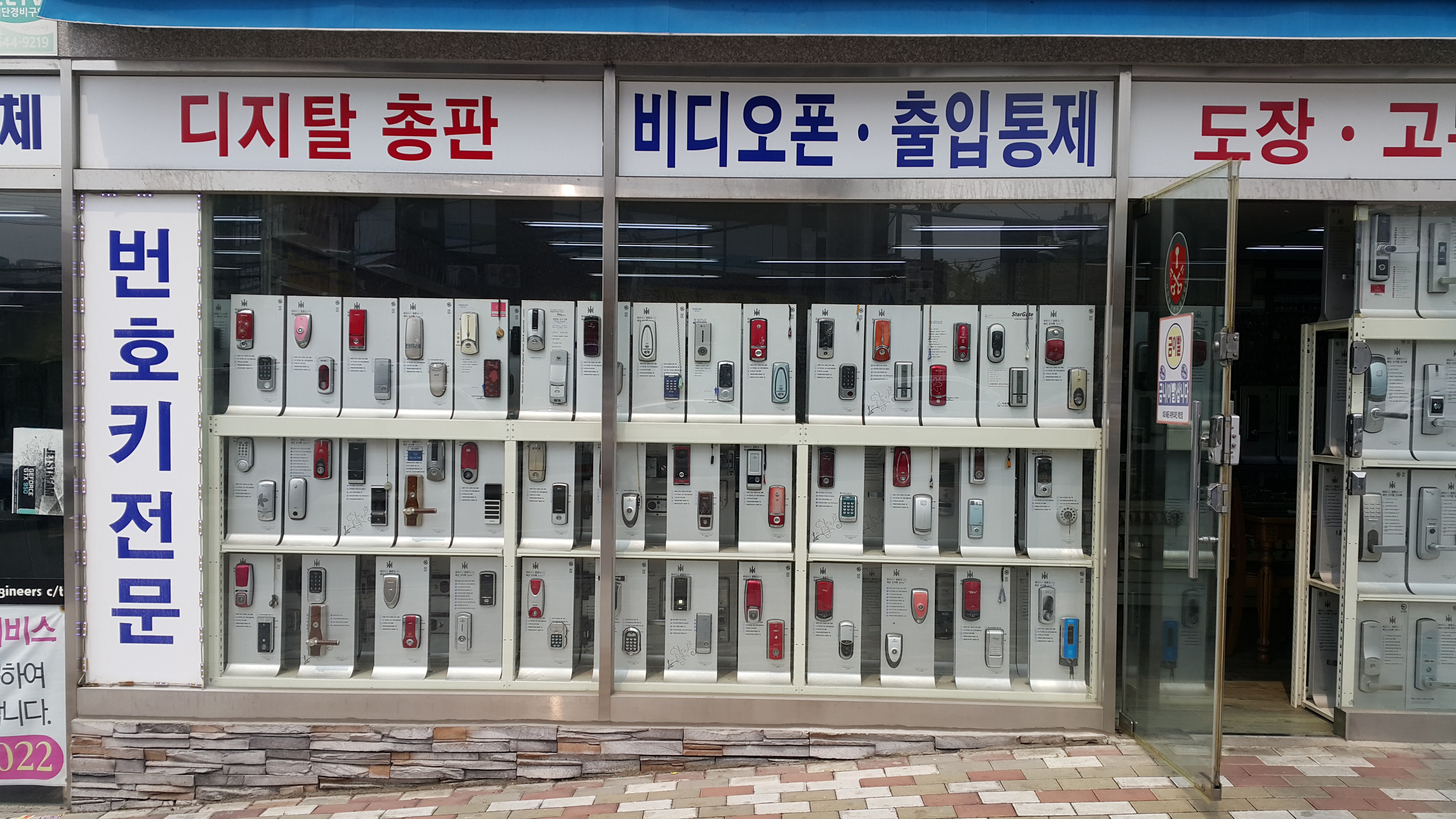 Deurimki (드림키)
