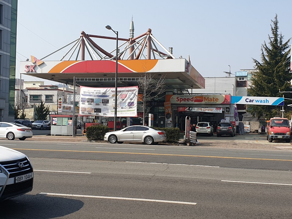 스피드메이트 목포신도시점