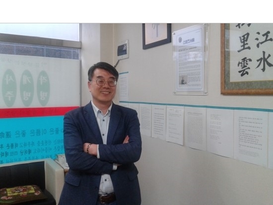 동양철학 부산작명학술원