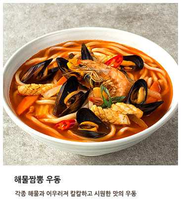 우쿠야