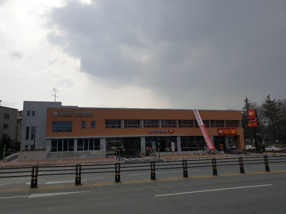 햄버거 전문점 추천 경북 경산시 수제버거 불벅 편의점햄버거 햄버거맛집 패스트푸드 롯데리아 영남대DT점
