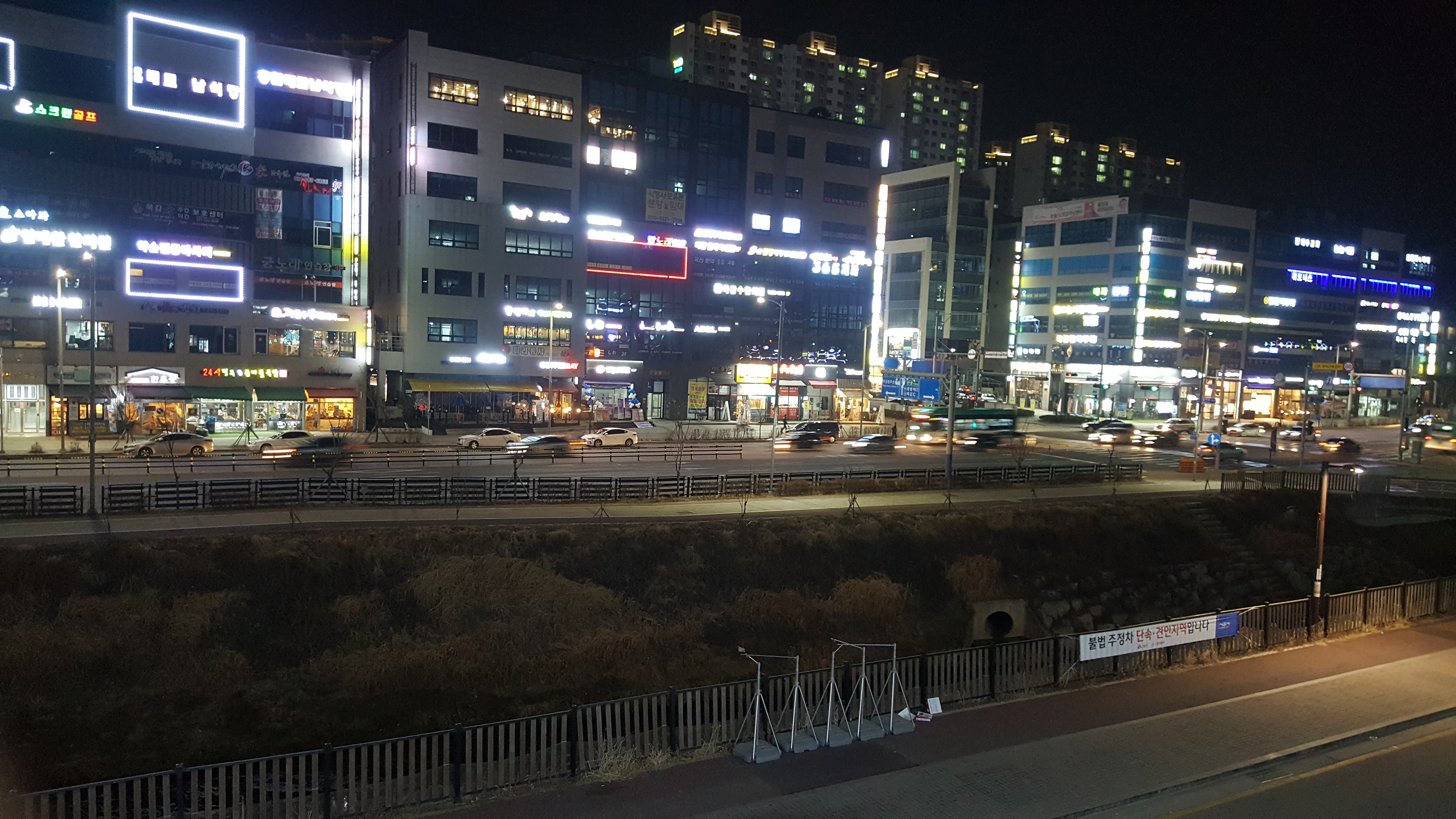 정든닭발 목감점
