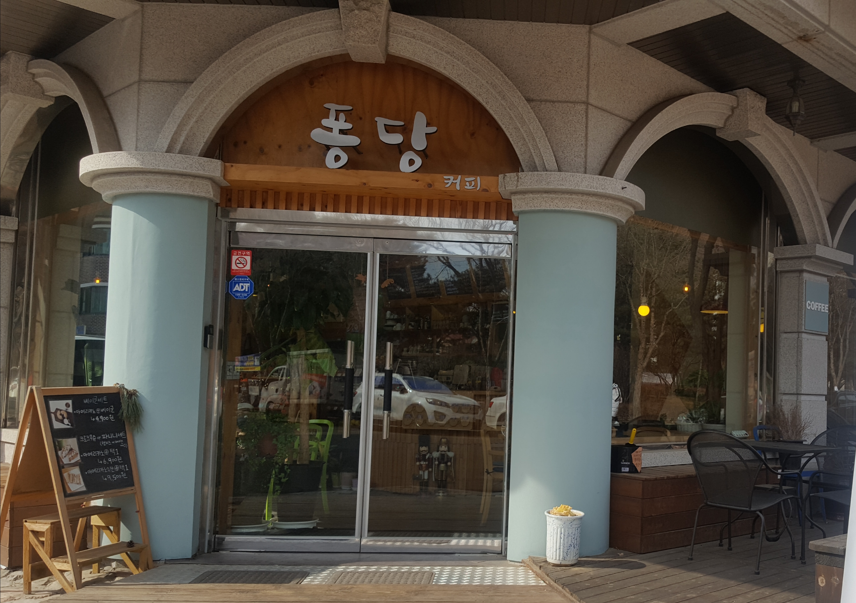 퐁당 & 퍼플레인 가죽공방카페