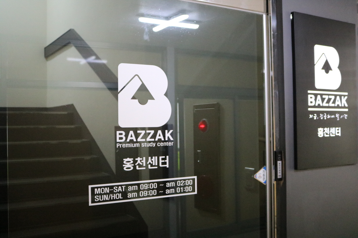 업체사진