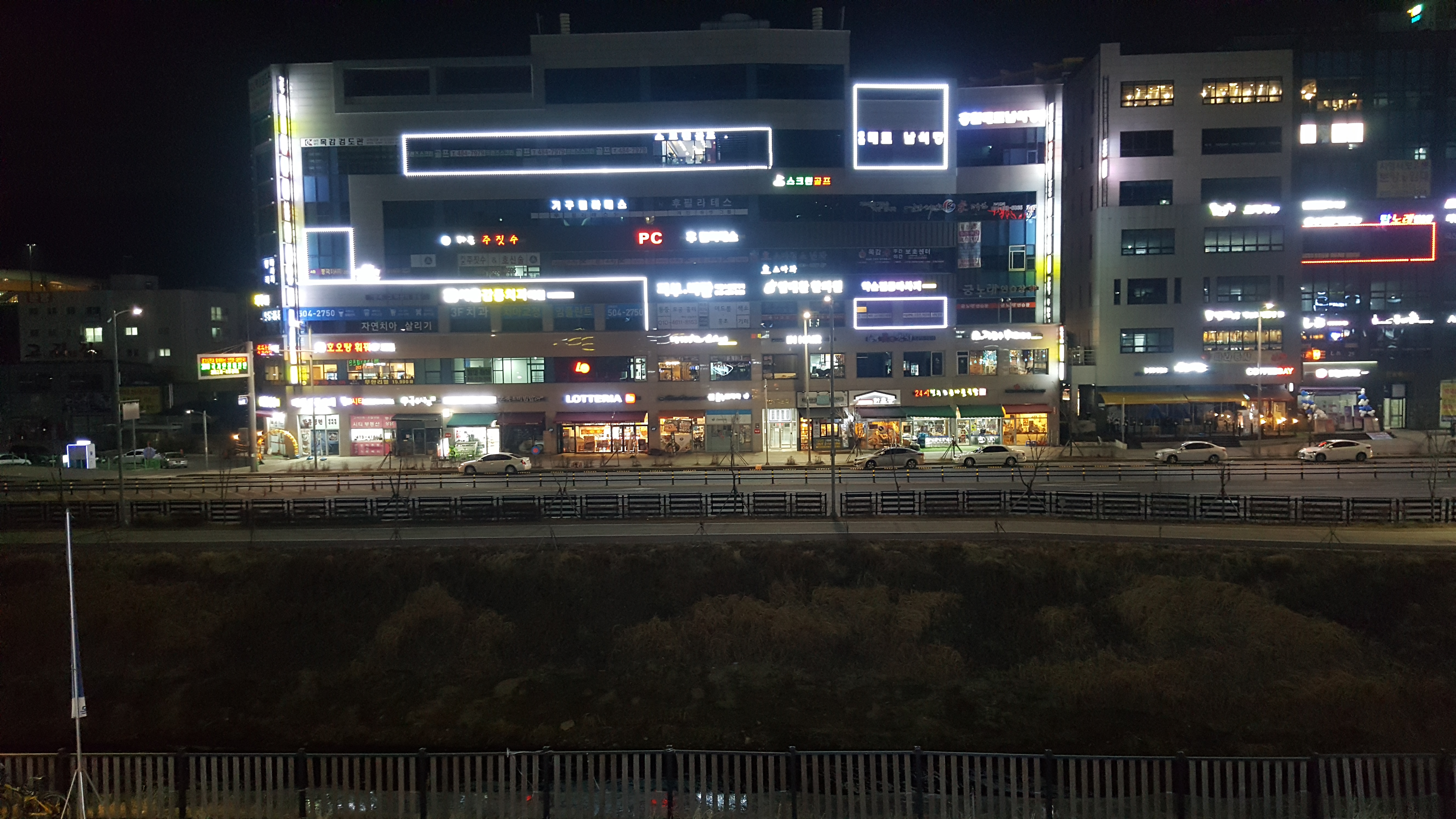 정든닭발 목감점