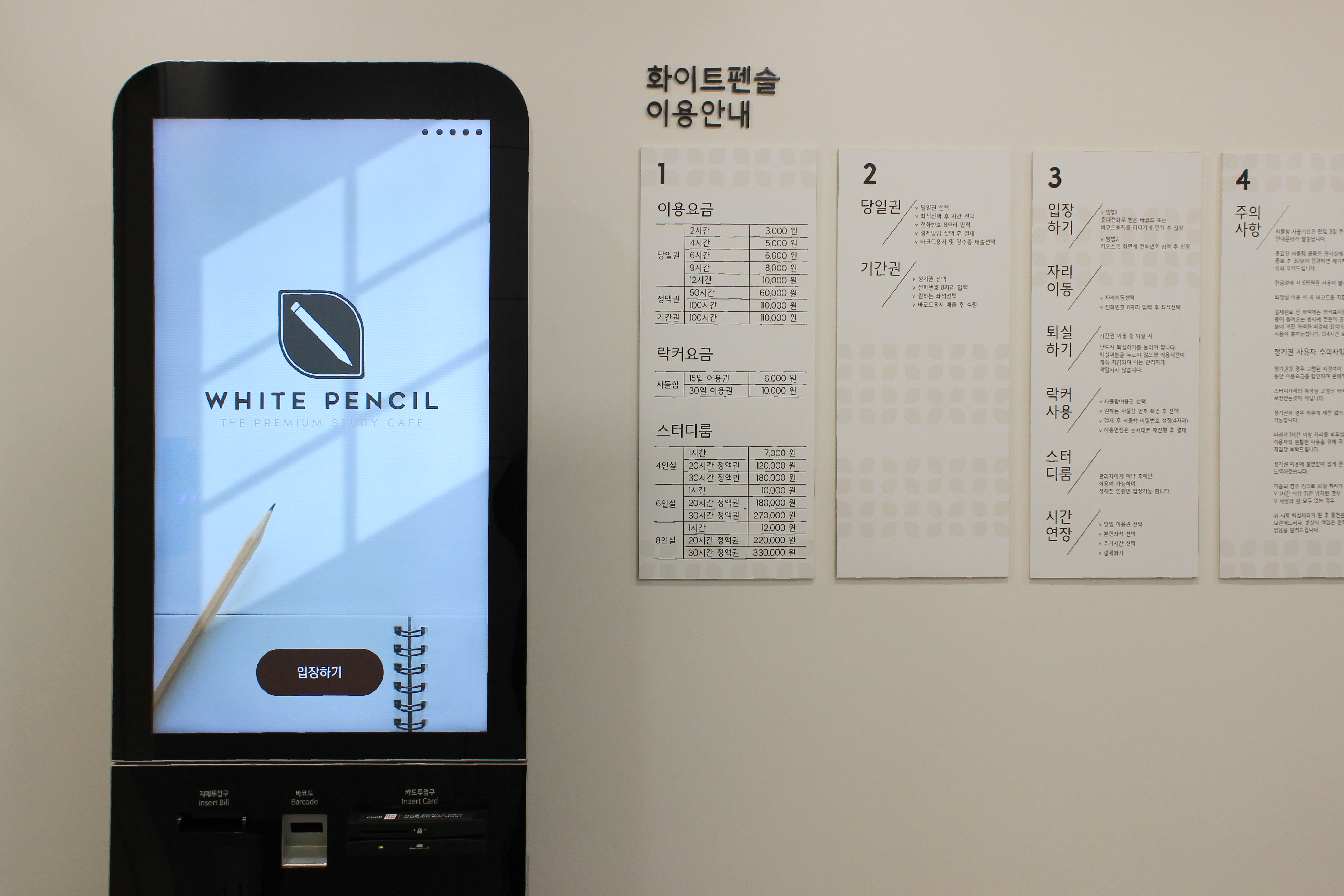 업체사진