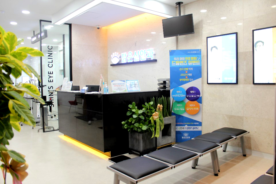 밝은신안과의원 대표 이미지